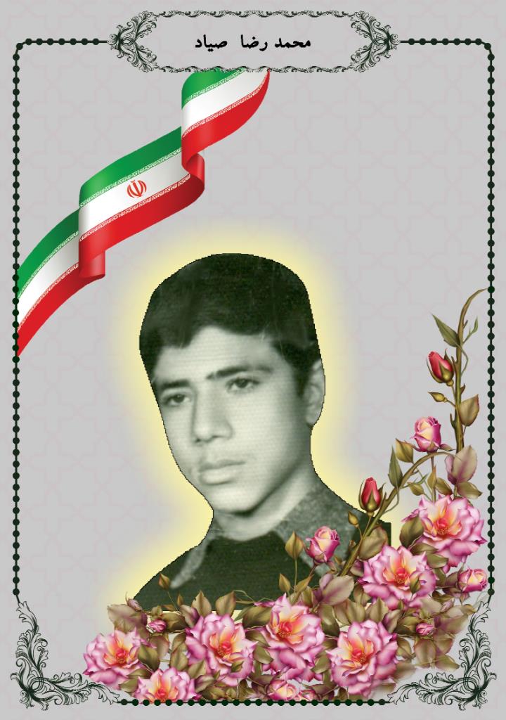 فاقد تصویر